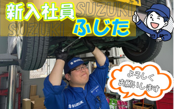**頑張ってますッ**